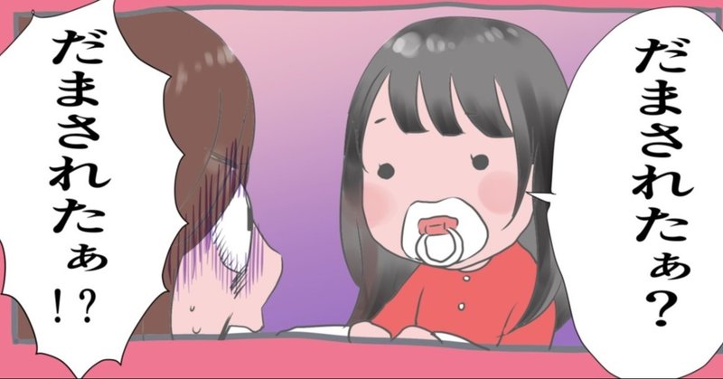 まんが絵日記シリーズ4 末次由紀ちはやふる46巻発売中 Note