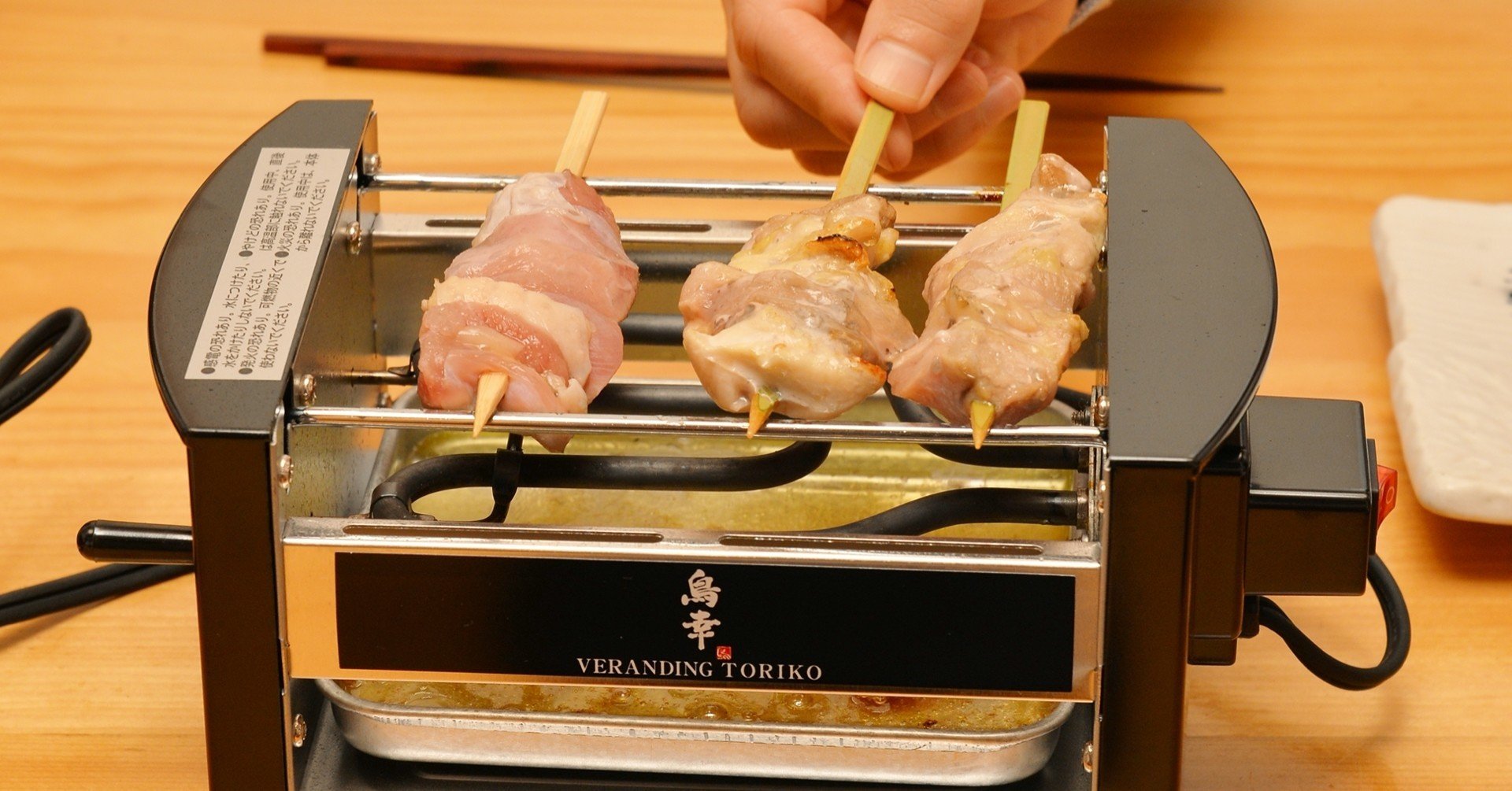 専用焼台で自宅で焼鳥を楽しめる「ベランディング鳥幸」を試してみた
