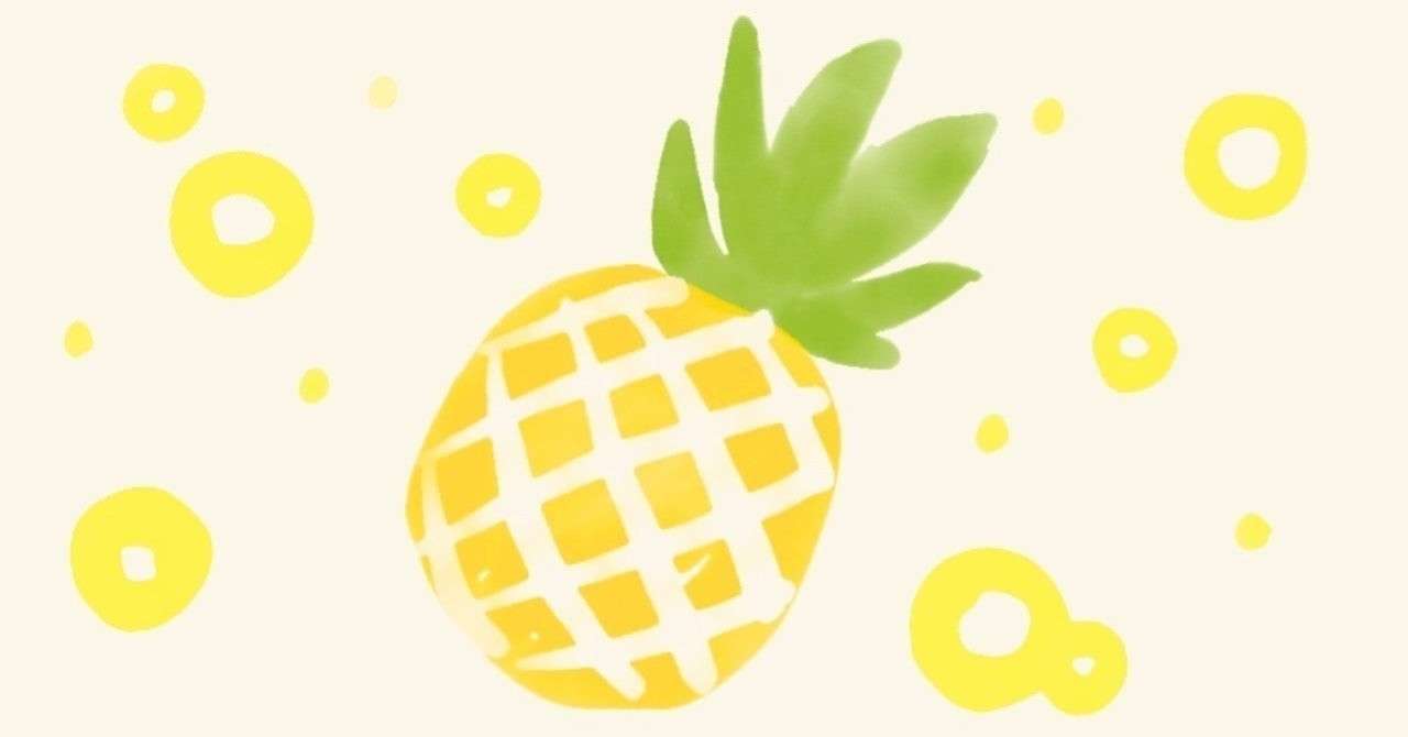 抑毛ローション パイナップル豆乳ローションは効果なし 買ってはいけない4つの理由 Ayanote Note