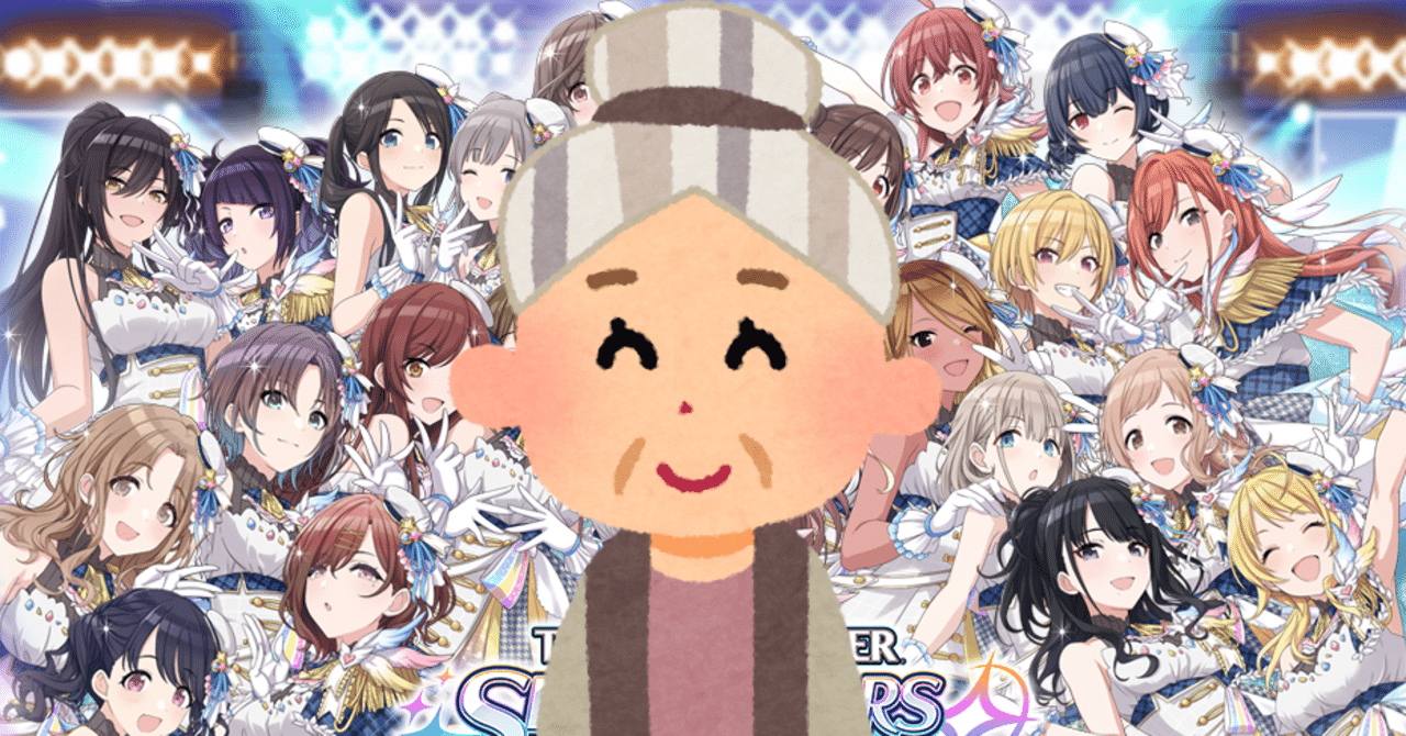 シャニマス知ってそうで知らない役立つ知恵袋集 第3回シャニマス投稿祭 鈴木g U Note シャニマス知ってそうで知らない役立つ知恵袋集 第3回シャニマス投稿祭 鈴木g U Note