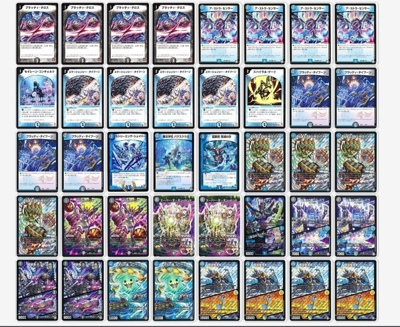 ギャラクシールド　デッキパーツ　① 青白ギャラクシールド デッキパーツ 計16枚 ゴルドランゴル