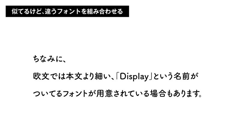 文字の組み方1006-13