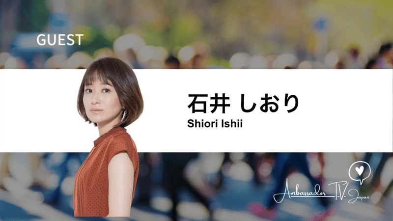 アンバサダー Tv Japan 好き を伝えるkoe 声 は3秒の間が大切 出口 潤 Jun Deguchi Note アンバサダー Tv Japan 好き を伝えるkoe 声 は3秒の間が大切 出口 潤 Jun Deguchi Note