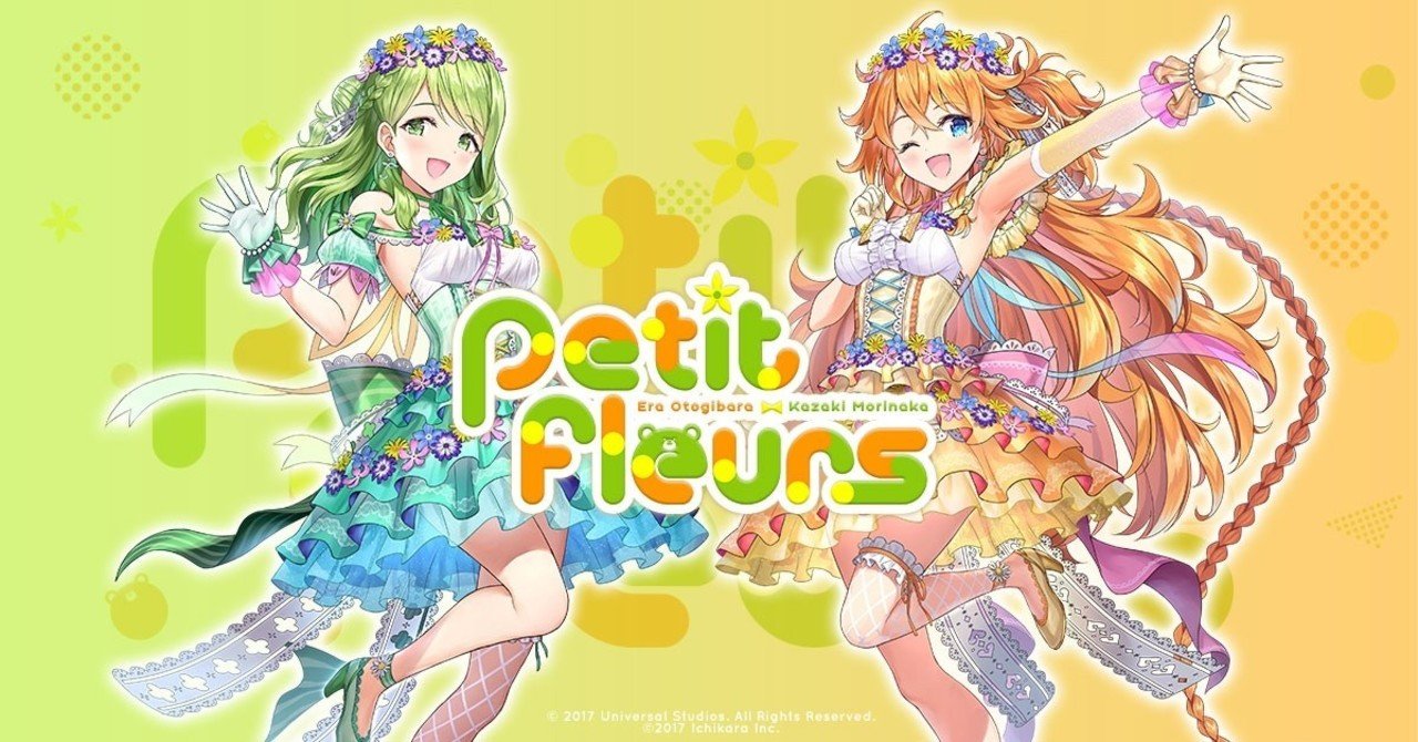 推しのライブが最高だった話 Petit Fleurs ファーストライブ リシアンサス 感想 七部学 モスモスオ Note