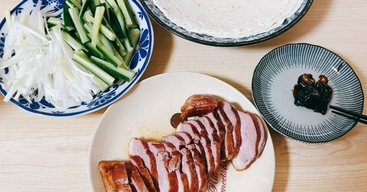 10分で作れる なんちゃって北京ダック 阿生 東京で中華食べる人 Note 10分で作れる なんちゃって北京ダック 阿生 東京で中華食べる人 Note