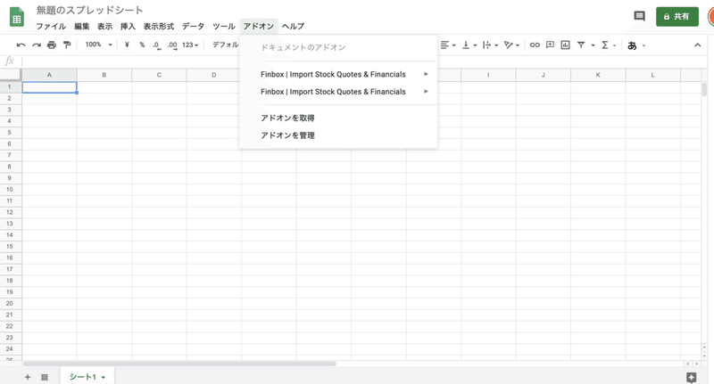 スクリーンショット 2020-11-22 14.05.03