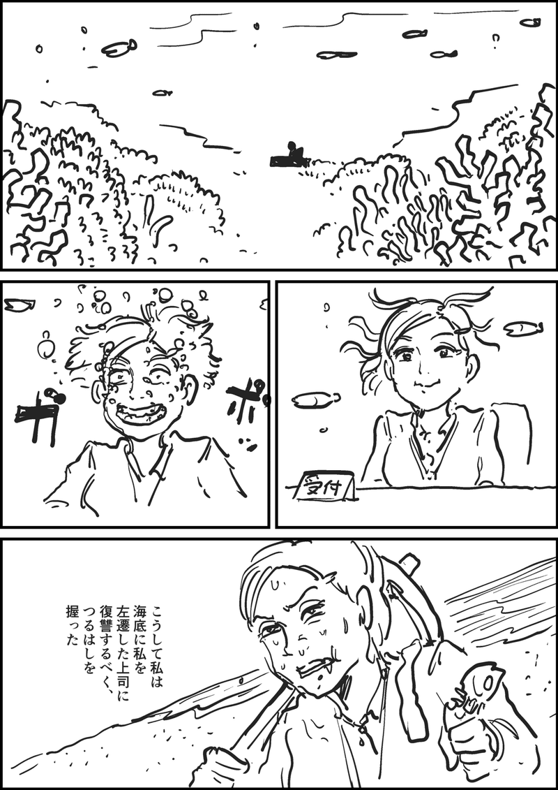 オンラインイベント がちんこイラスト対決 の結果 やじま けんじ オンラインイベント がちんこイラスト対決 の結果 やじま けんじ