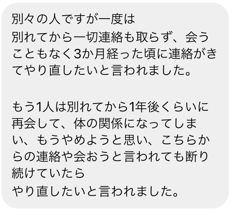 復縁成功エピソード集 Ayuno 自分らしく魅力的になる発信 Note 復縁成功エピソード集 Ayuno 自分らしく魅力的になる発信 Note