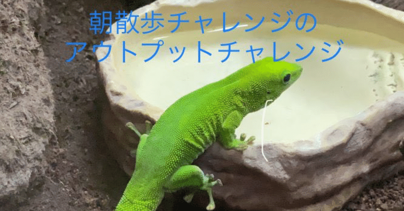 モンスターズインク の新着タグ記事一覧 Note つくる つながる とどける