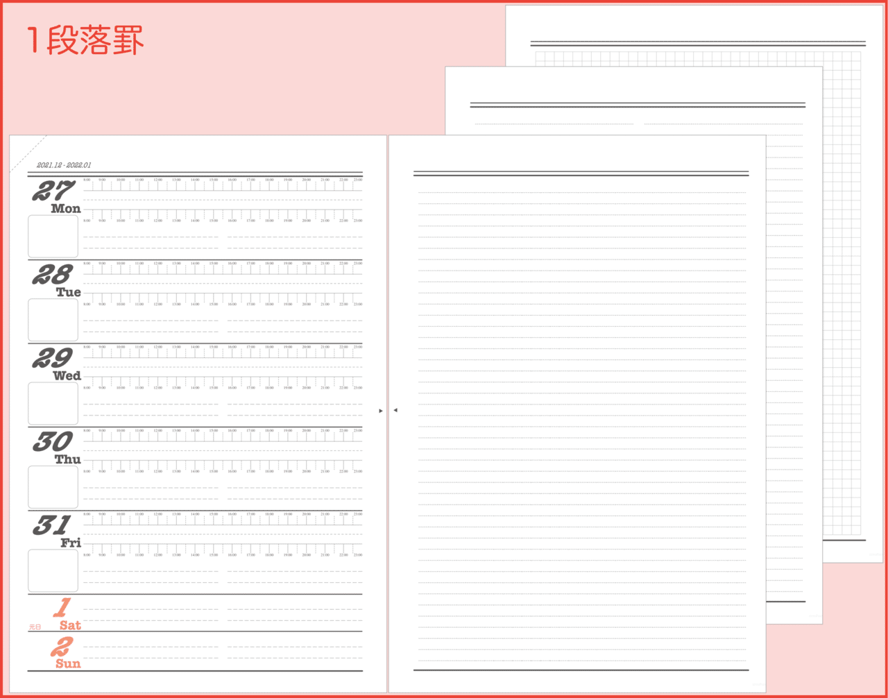 22年 縦サイズ印刷用スケジュール帳 Pdf版 106頁 Zirro Note