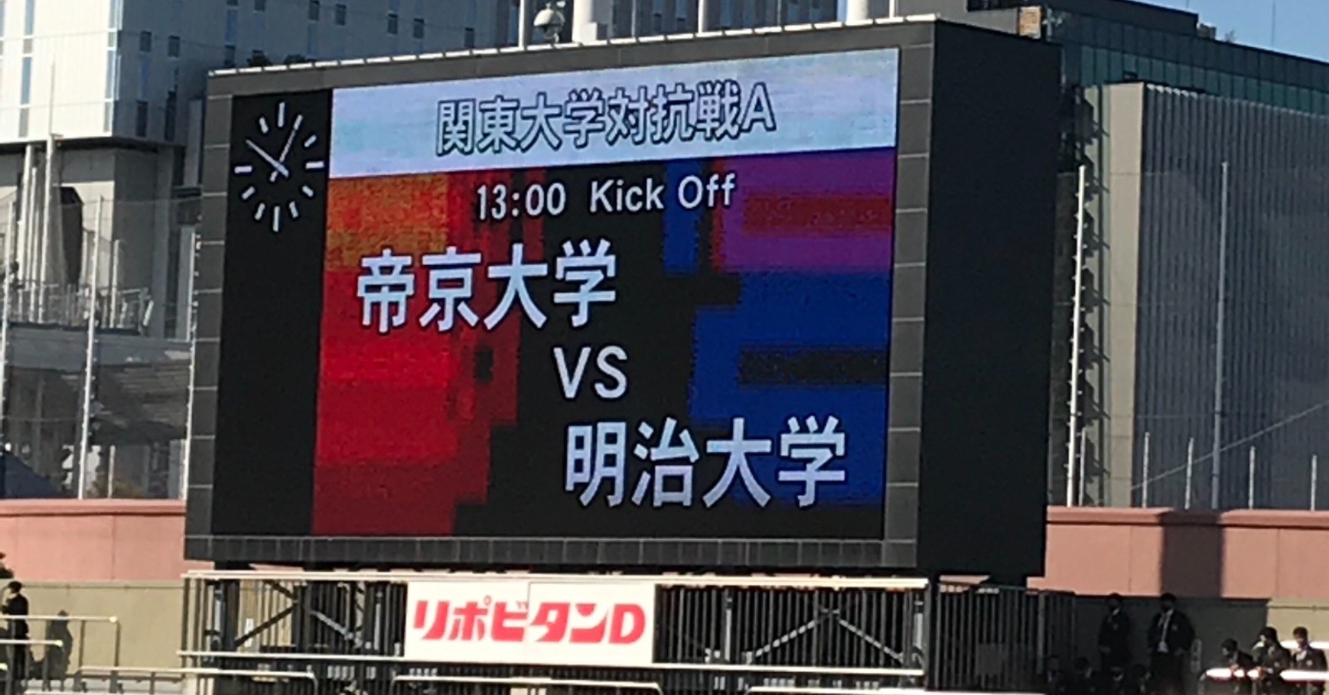大学 掲示板 明治