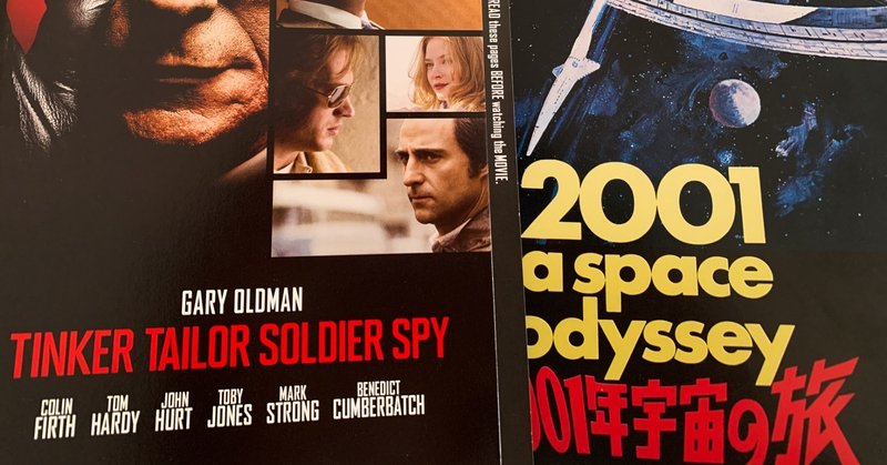 難解映画のすすめ りい note