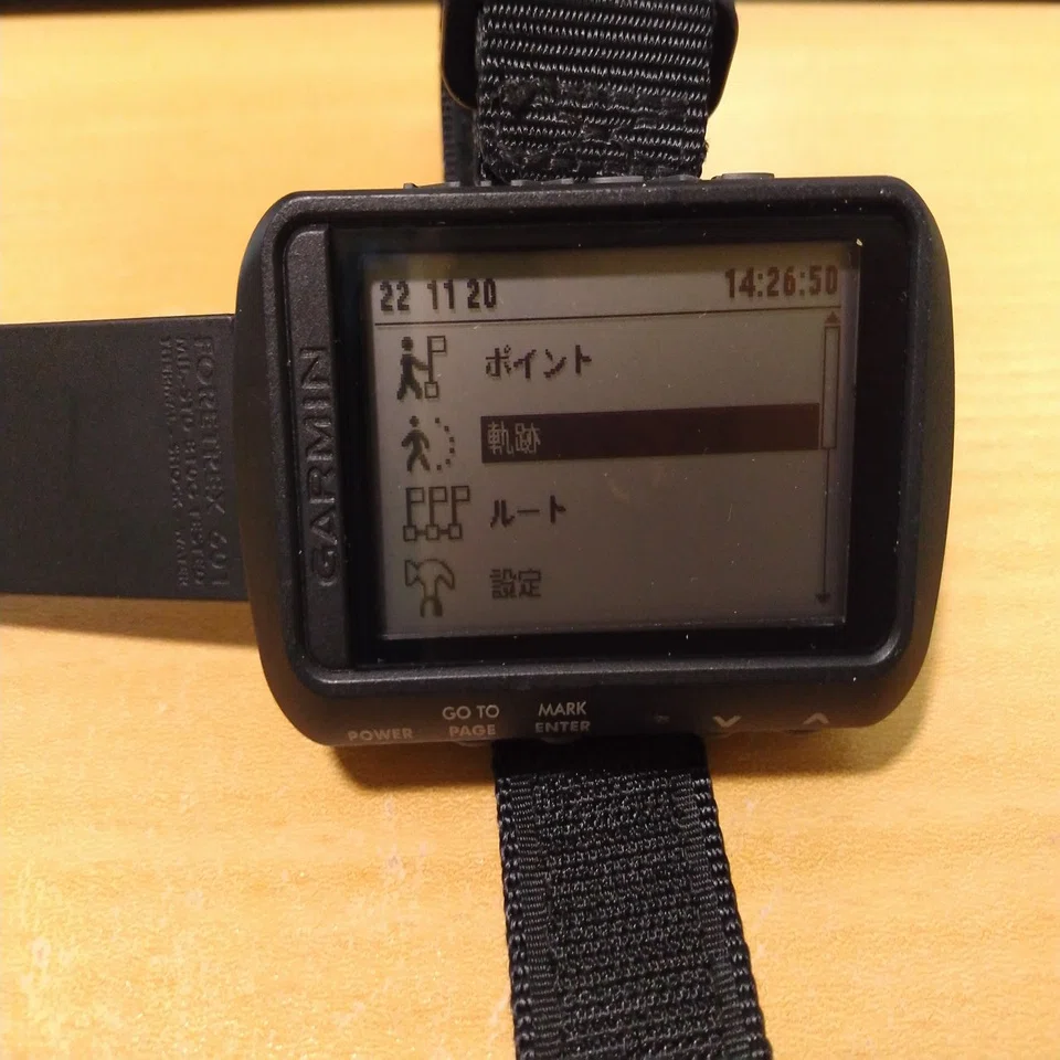絶対に迷わないためのナビゲーション GARMIN Foretrex601でGPS 