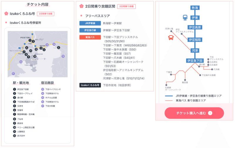 スクリーンショット 2020-11-22 16.26.31