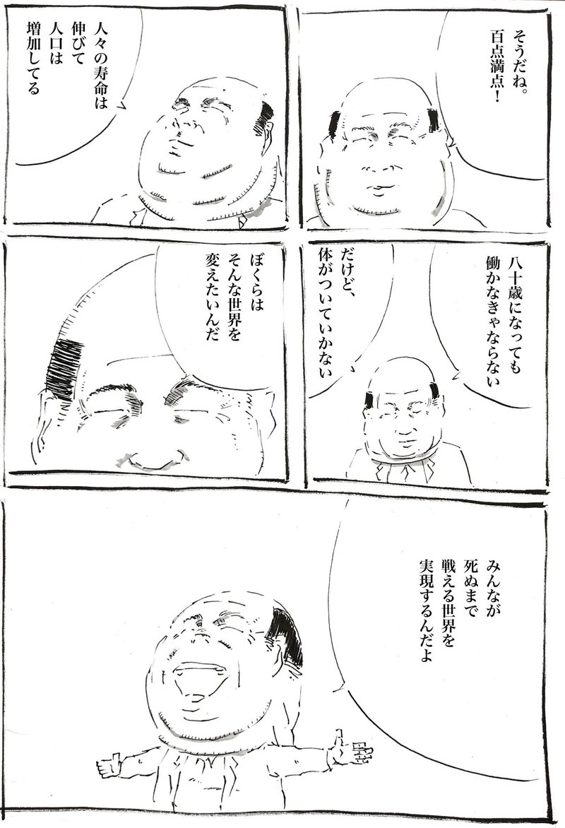 画像4