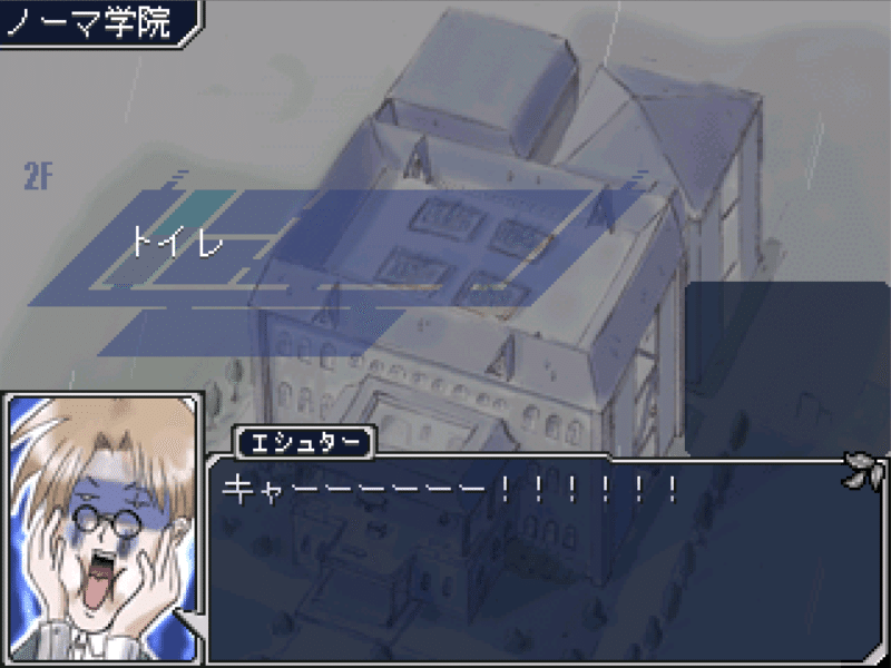 フリーゲーム そしてコメディアドベンチャーの金字塔 シルフェイド見聞録 アライコウ Note フリーゲーム そしてコメディアドベンチャーの金字塔 シルフェイド見聞録 アライコウ Note