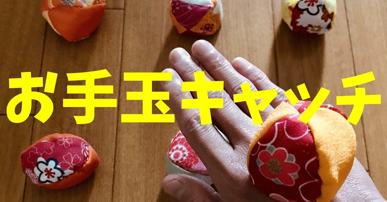 お悩みの方コメントください　地鎮言玉手箱　おまけ 言葉の玉手箱 手書き＆カット編 203｜大西恵子@機能改善士®️