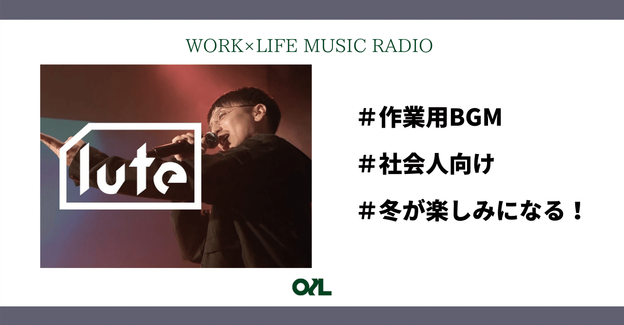 日本語ラップ入門】BASIのキムチを聴いて温かい冬を過ごそう