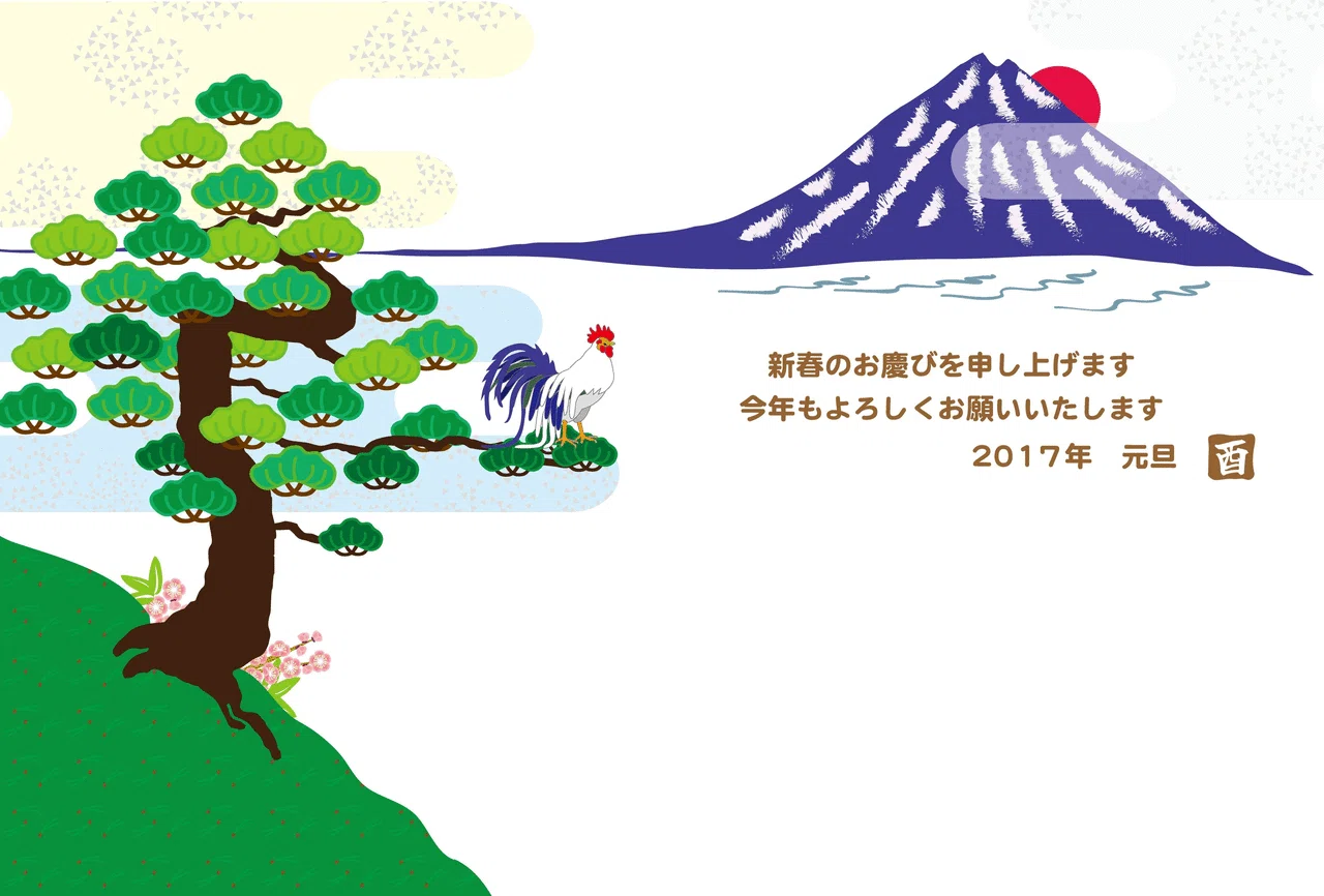 酉年のニワトリのイラスト年賀状テンプレート クリエーター ダイアリー Note
