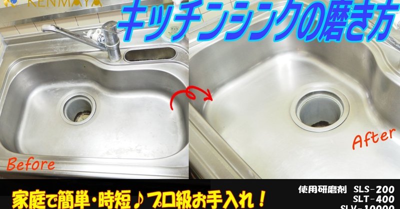 研磨剤 の新着タグ記事一覧 Note つくる つながる とどける
