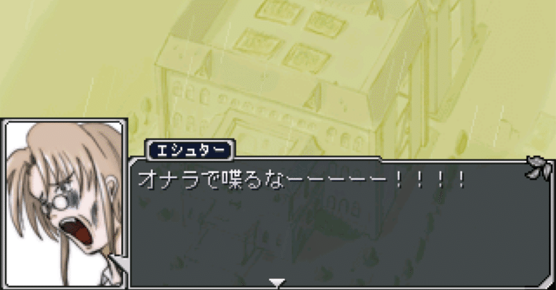 忘れ得ぬフリーノベルゲーム 第2回 フリーゲーム そしてコメディアドベンチャーの金字塔 シルフェイド見聞録 アライコウ Note