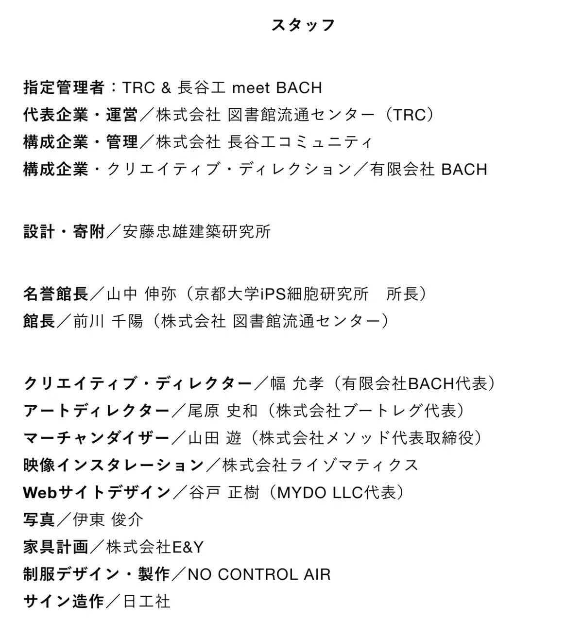 スクリーンショット 2020-11-22 17.15.55