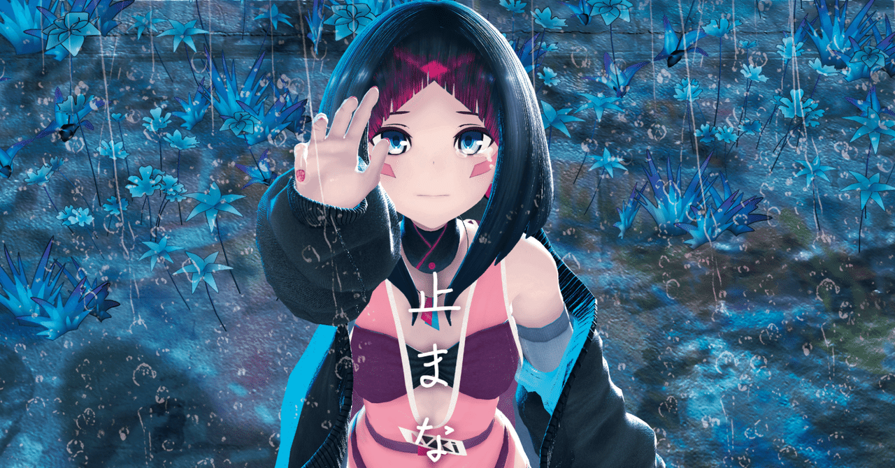 止まない雨 歌詞全文 ライナーノーツ Azki Note Note 止まない雨 歌詞全文 ライナーノーツ Azki Note Note