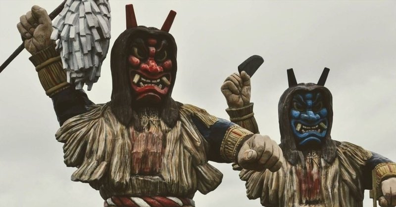 赤鬼 青鬼 黄色鬼 小説 小読かえで Note