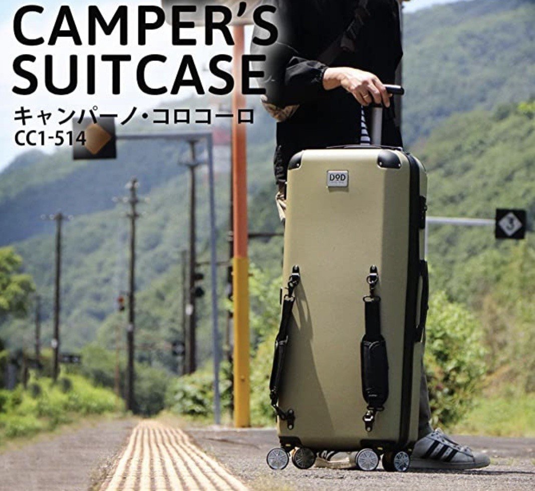 スーツケースでキャンプに行こう Daisuke Ueshima Note スーツケースでキャンプに行こう Daisuke Ueshima Note