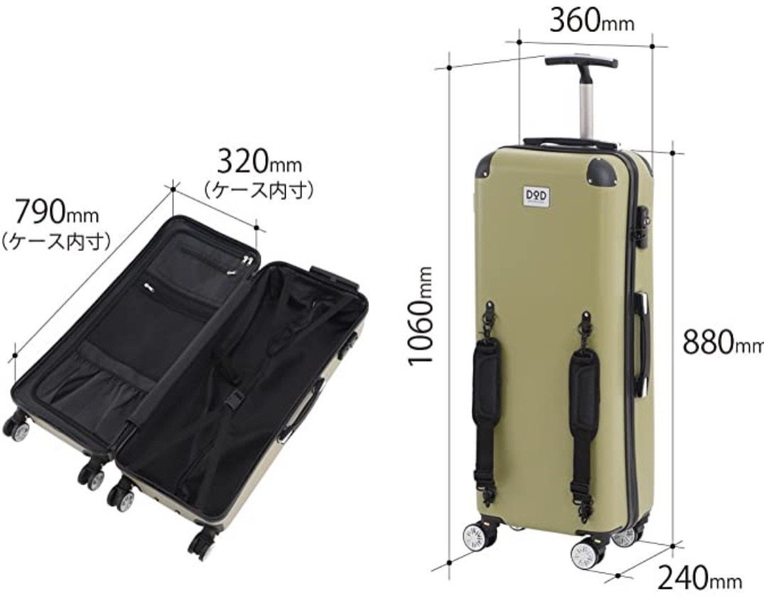 スーツケースでキャンプに行こう｜Daisuke Ueshima©️noicoyamaico