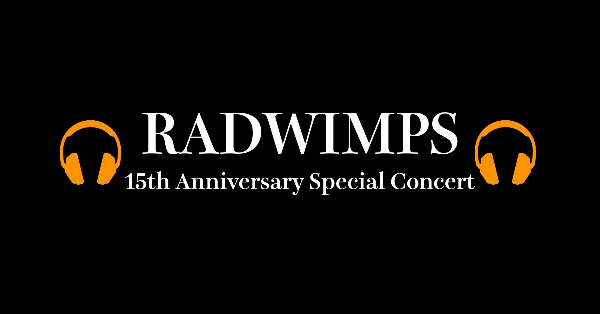 11月21日に行われた Radwimps の 15thanniversaryspecialconcert のリハに行ってみた感想 ネタバレなし Tmgarage Note