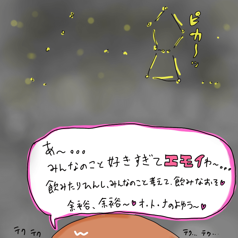 画像9