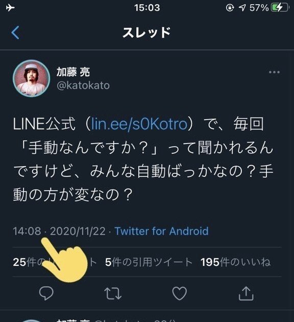 心臓が飛び出た話 サネユキ Note
