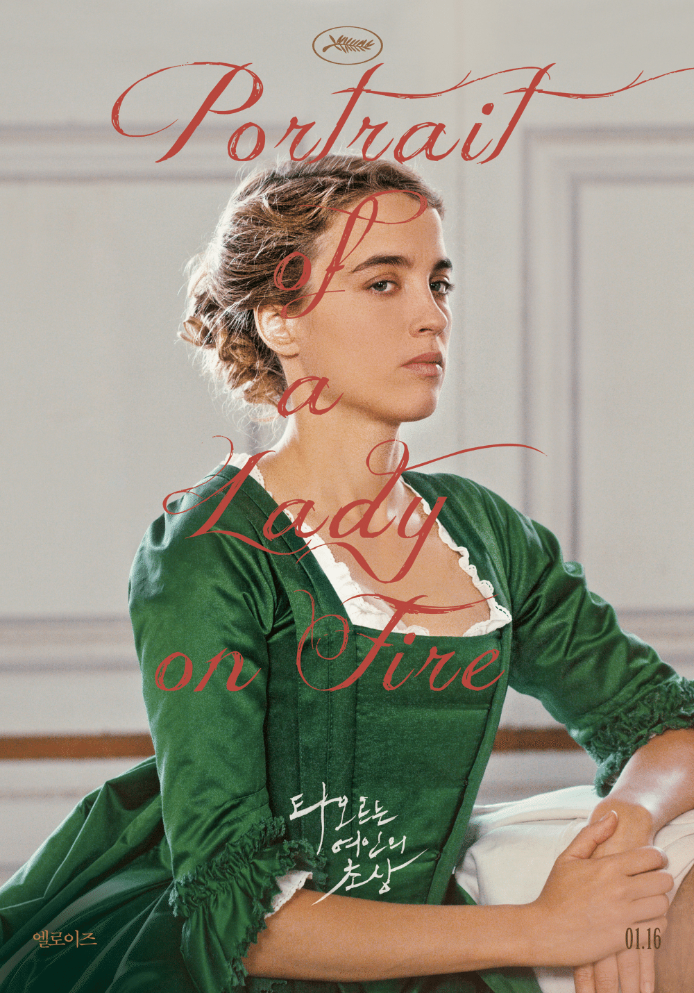 燃ゆる女の肖像 フランス版ポスター 燃ゆる女の肖像（12/26～1/8） - メトロ劇場 - 映画館情報・上映