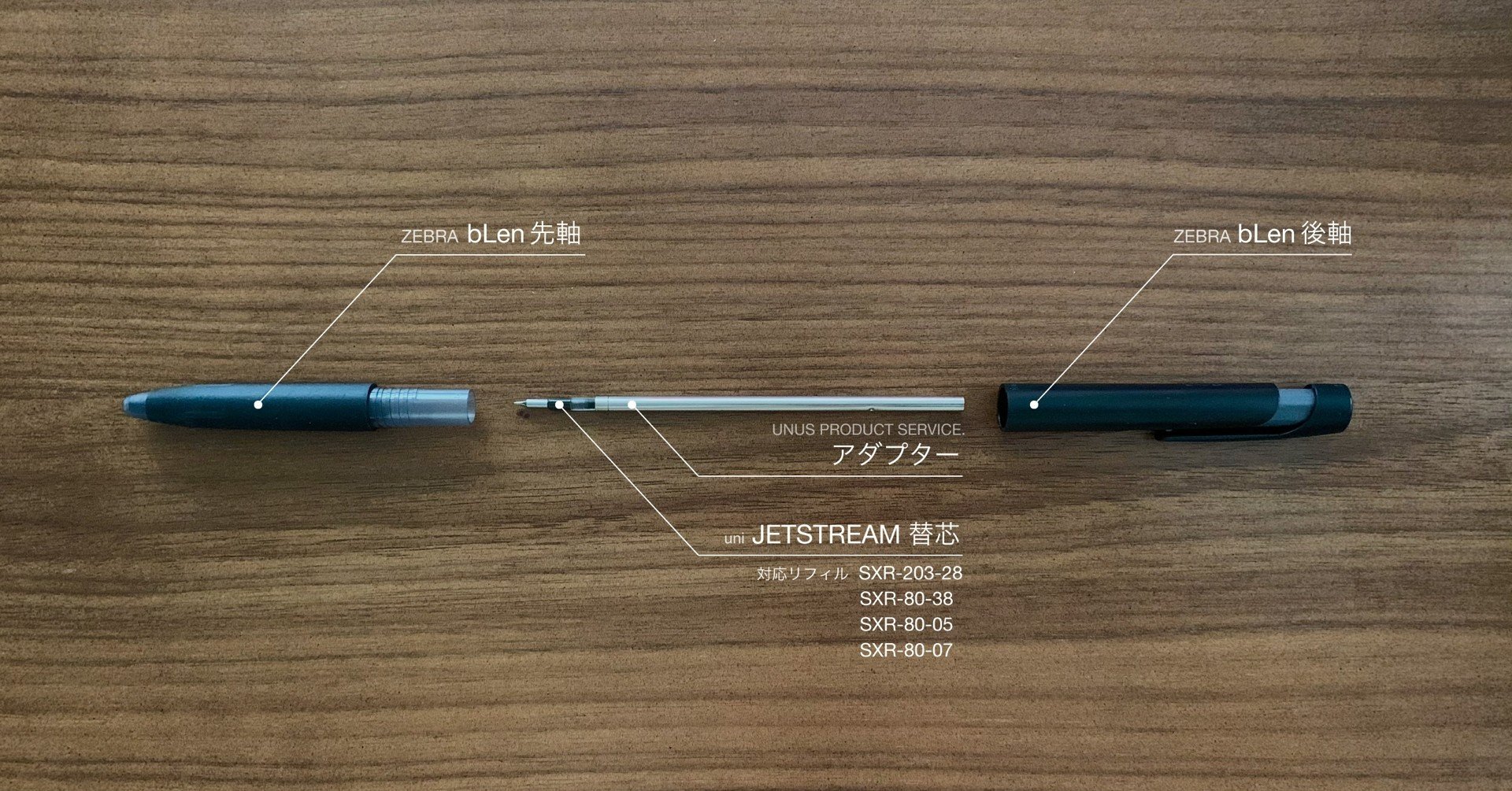 bLenの軸にJETSTREAMの芯を入れるアダプターを買ってみたら幸せ