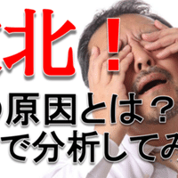 戦争について 思うこと 男子高校生 Yuto Note 戦争について 思うこと 男子高校生 Yuto Note