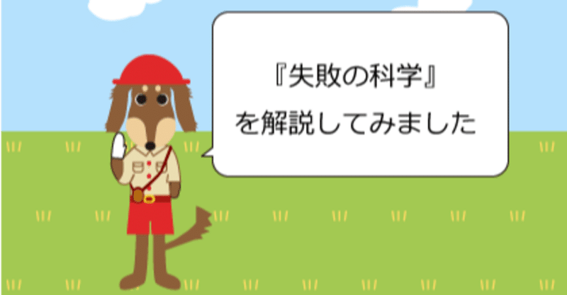 70以上 失敗イラスト カメラ イラスト 70以上 失敗イラスト カメラ イラスト