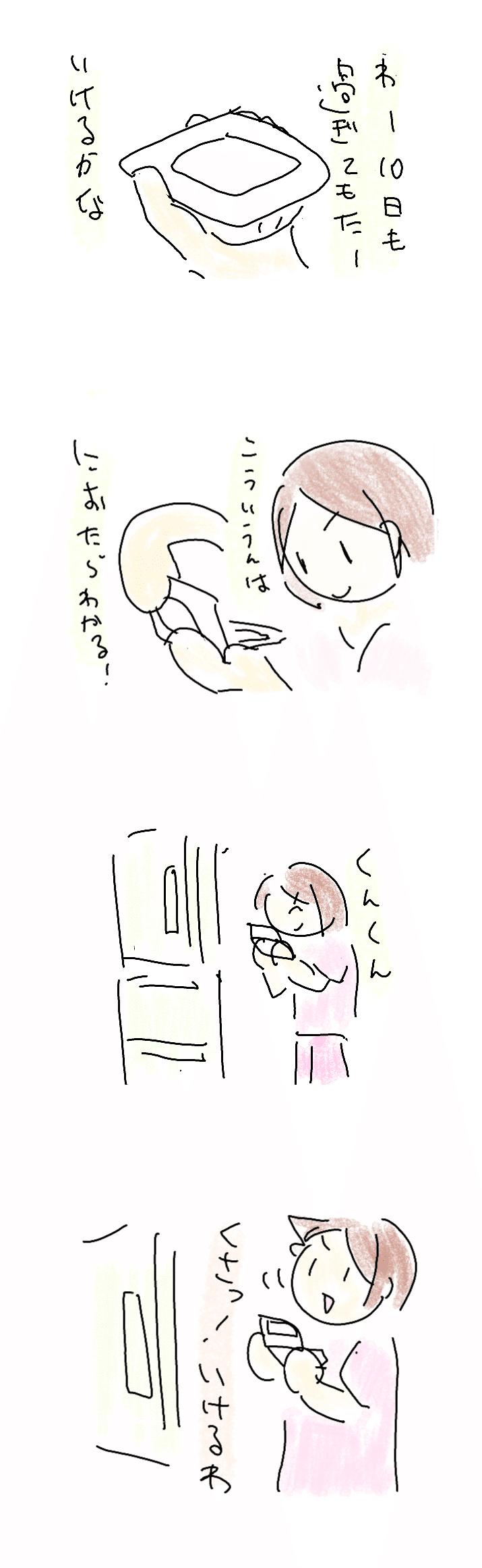 画像1