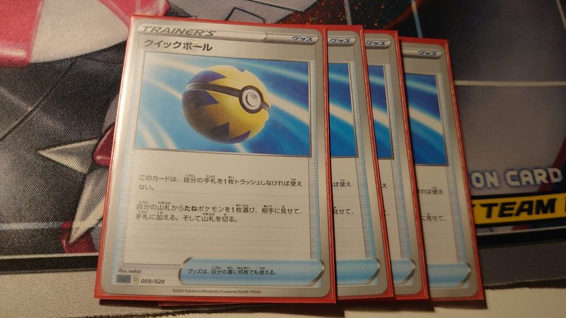 てんぷる流ポケカのデッキ配置学 てんぷる Note てんぷる流ポケカのデッキ配置学 てんぷる Note