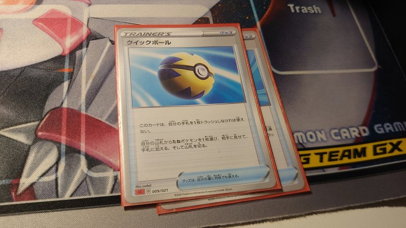 てんぷる流ポケカのデッキ配置学 てんぷる Note