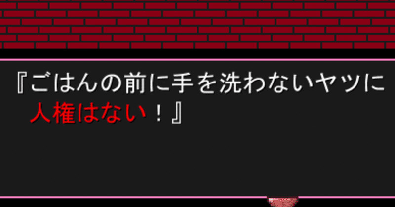 独断と偏見で勝手に決める するめさんのゲーム流行語 流行ってない 大賞 Surumeikaman Note 独断と偏見で勝手に決める するめさんのゲーム流行語 流行ってない 大賞 Surumeikaman Note