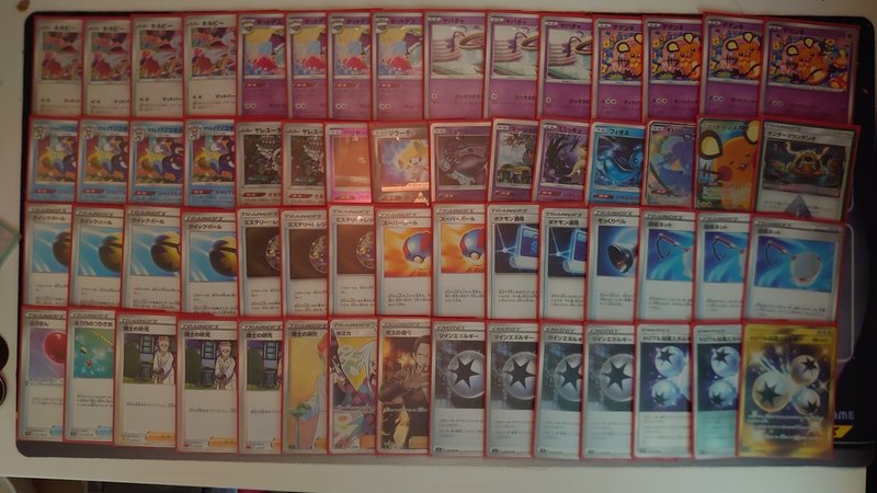 てんぷる流ポケカのデッキ配置学 てんぷる Note