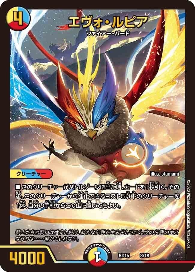 ガチロボ目線の蒼龍革命｜あっきー