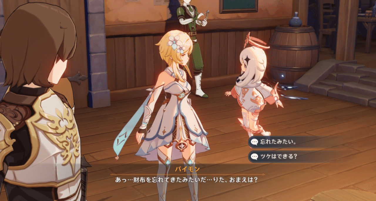 普通の日記 11 22