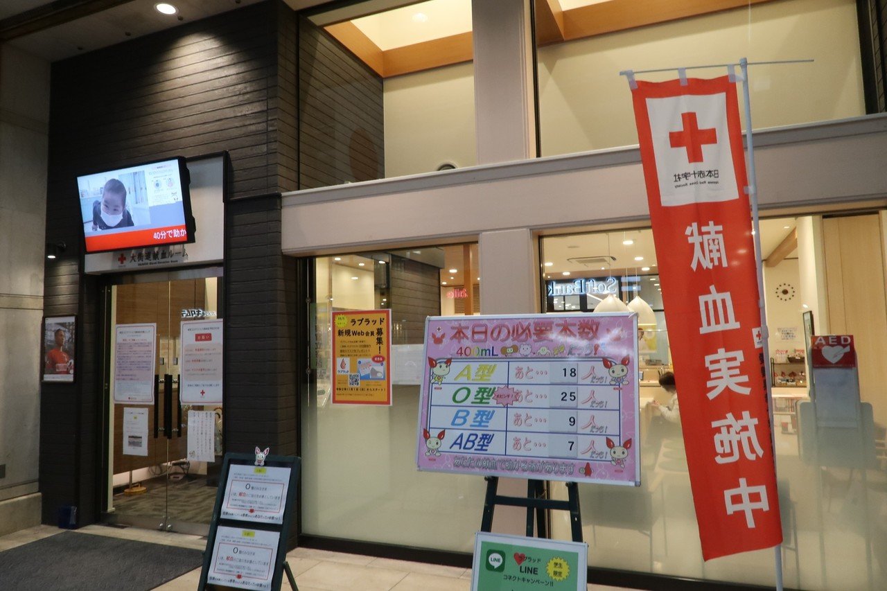 乃木坂46 - 非売品 乃木坂46 献血Walker 献血広報誌 同一品2冊セット 乃木坂46 - 非売品 乃木坂46 献血Walker 献血広報誌 同一品2冊