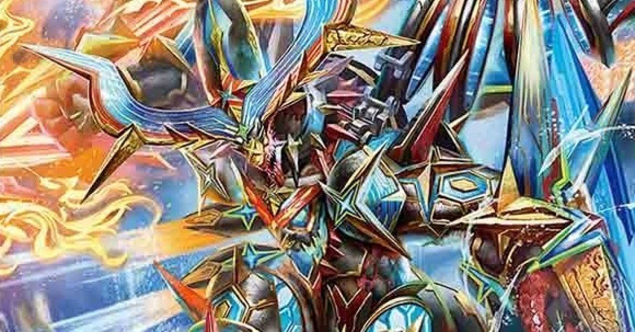 ドギラゴンノヴァ　デッキ　蒼龍革命改造 デュエルマスターズ 蒼龍革命改造案 デッキレシピ詳細 | ガチまとめ