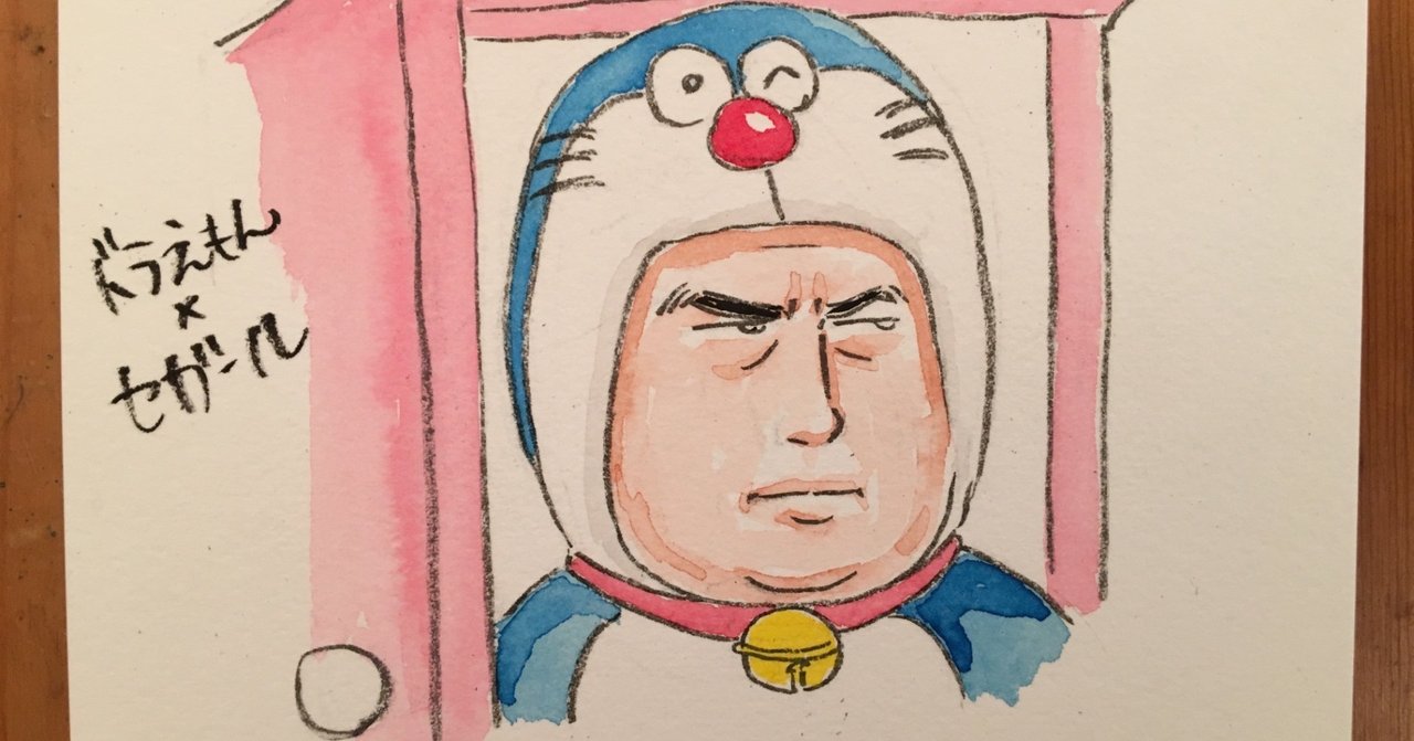 映画 stand by me ドラえもん2 とっても猫 note