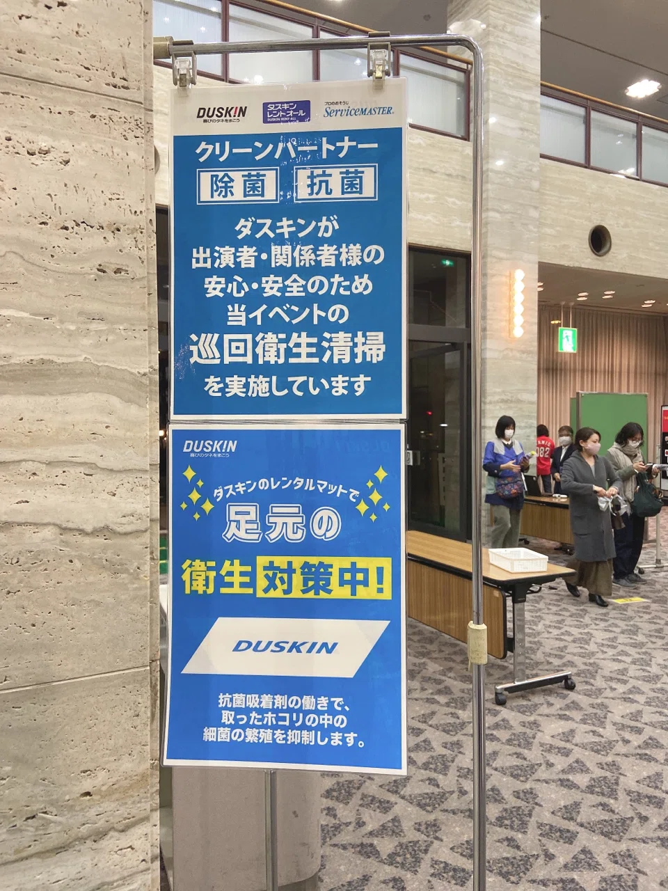 9カ月ぶりに音楽ライブに行った感想〜奥田民生『ひとり股旅2020』広島