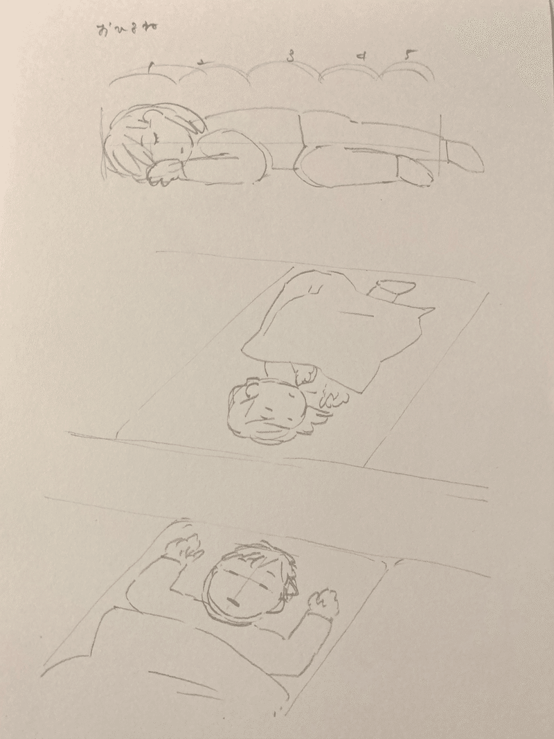 アラサー主婦 保育士目指すってよ 5 人物の描き方まとめ あんり Note アラサー主婦 保育士目指すってよ 5 人物の描き方まとめ あんり Note