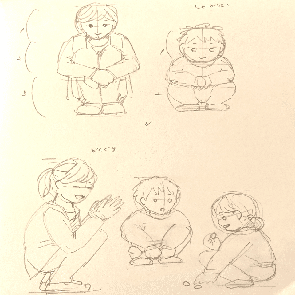 アラサー主婦 保育士目指すってよ 5 人物の描き方まとめ あんり Note